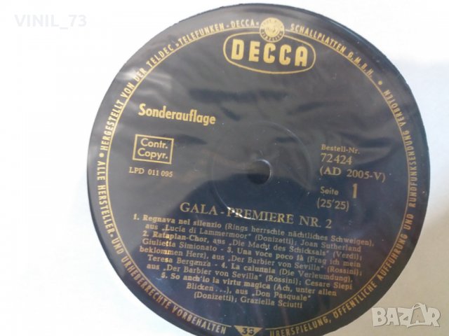 Gala-Premiere, снимка 4 - Грамофонни плочи - 30477982