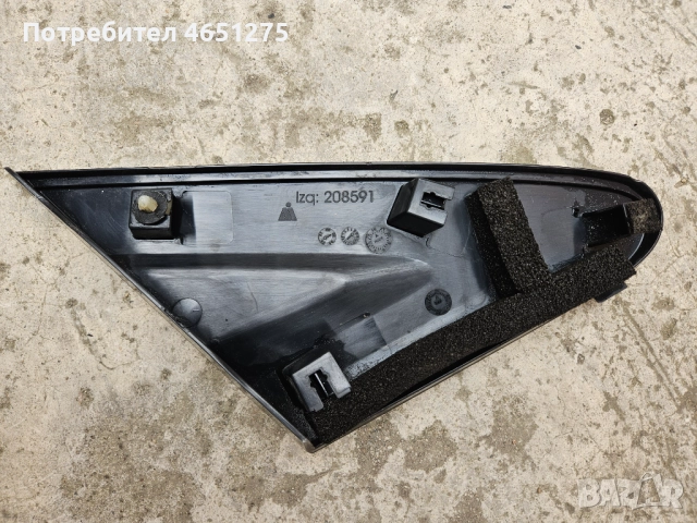 Оригинална декоративна лайсна за ляв калник за Хонда Сивик 8, снимка 2 - Аксесоари и консумативи - 52674706