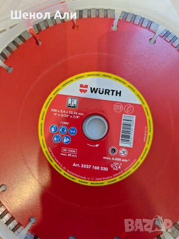 Диамантен диск Wurth , снимка 2 - Други инструменти - 52937537