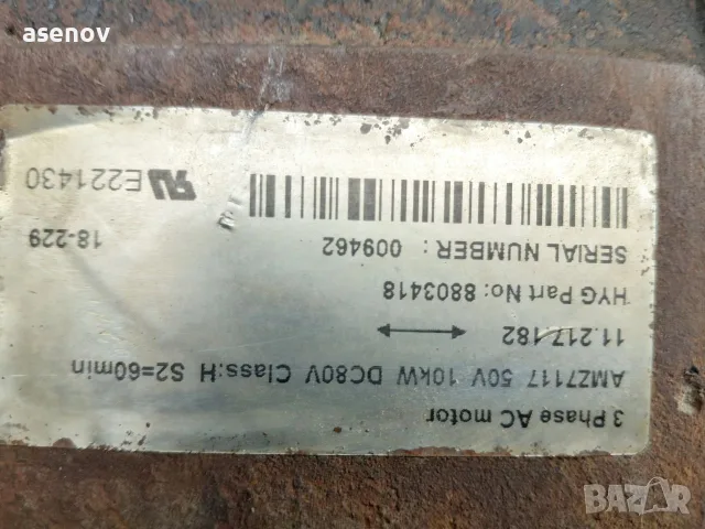 планетарен редуктор, снимка 6 - Електродвигатели - 55805257
