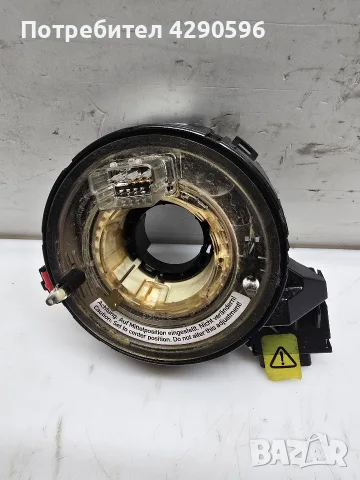 Лентов кабел VAG - 1K0959653C 