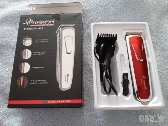 продавам чисто нов тример за подстригване за брада за оформяне , снимка 6 - Друго оборудване - 50780009