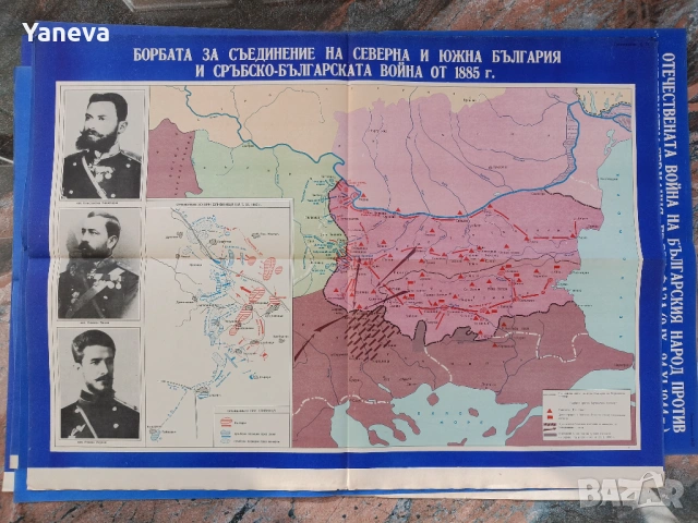 Стари географски карти, снимка 12 - Антикварни и старинни предмети - 54010185