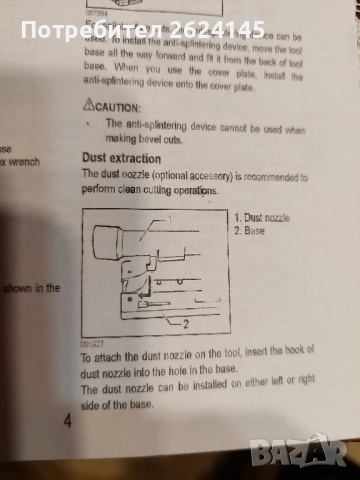 ЛАЗЕРНА ОПТИКА за ps 1 и ps 2, снимка 18 - Игри за PlayStation - 29544917