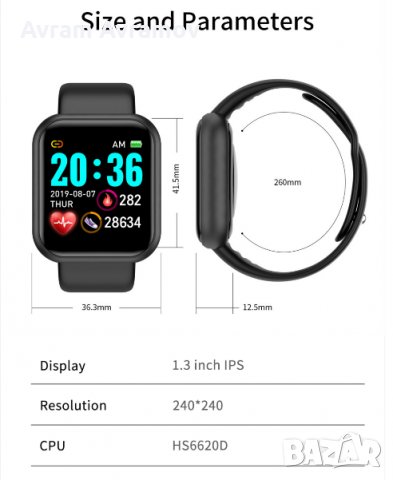 Смарт часовник D20pro, Android, iOS/ Android, Bluetooth-Свързаност, Водоустойчив., снимка 6 - Смарт часовници - 29763525