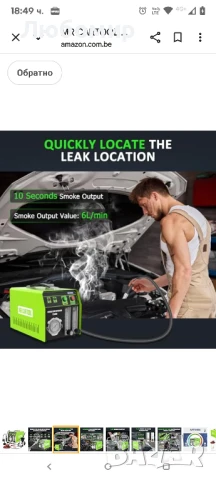 MR CARTOOL T130 EVAP машина за дим, детектор за течове от горивната система на автомобила 

, снимка 10 - Други инструменти - 50941587