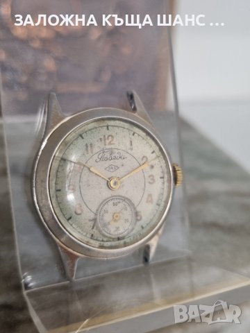 Рядък винтидж ръчен часовник Победа , снимка 1 - Мъжки - 40843991