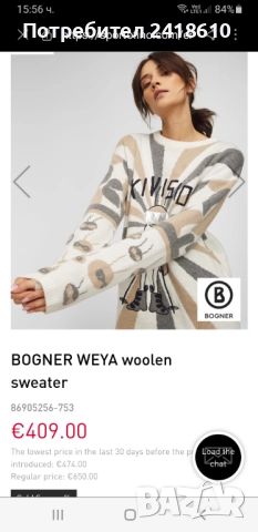Bogner Ski Devision Wool / Cashmere Knit Womens Size S / M НОВО! ОРИГИНАЛ! Дамски Пуловер !, снимка 2 - Блузи с дълъг ръкав и пуловери - 52119818