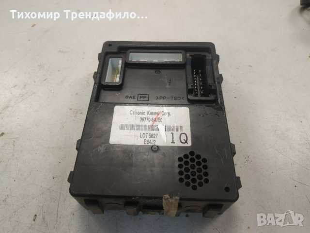 BSI Suzuki GRAND VITARA II 36770-64JE0 , calsonic kansei corp. Бодиконтрол сузуки витара, снимка 3 - Части - 31514635