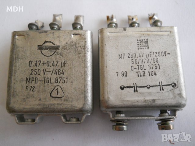 кондензатор 2 х 0.47 мф- 250в, снимка 1 - Друга електроника - 31664236