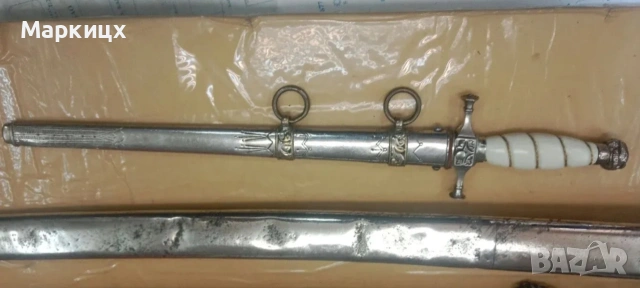 Кама Кралство Югославия, снимка 12 - Ножове - 54323874