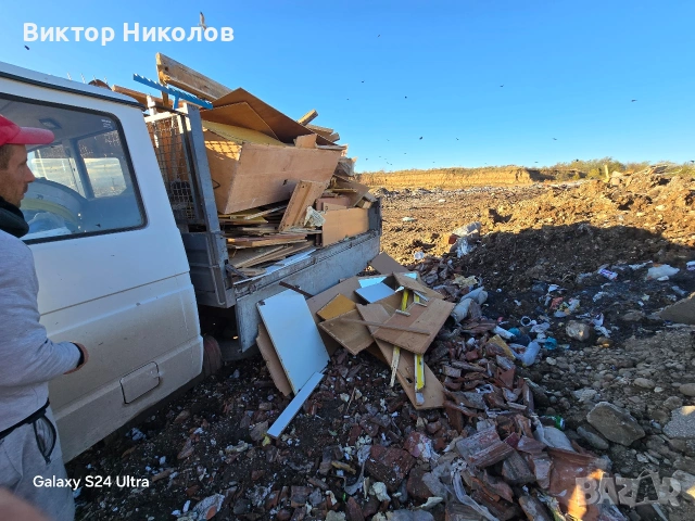 почистване на дворове , снимка 13 - Почистване на домове - 53224755