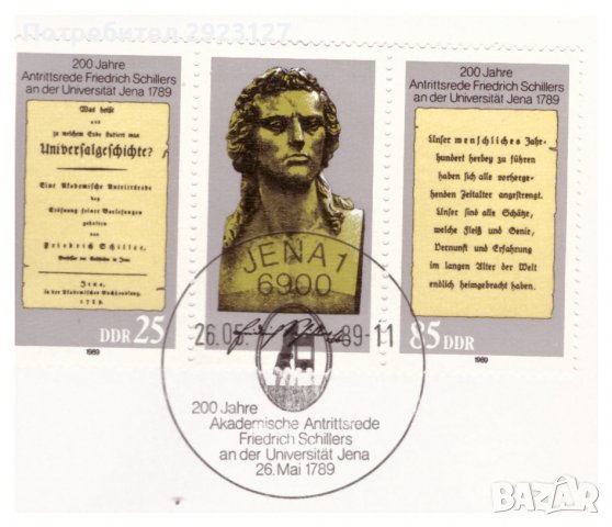 НУМИЗМАТИЧЕН ПЛИК С МОНЕТА (Numisbrief) - ГДР, снимка 4 - Нумизматика и бонистика - 38717791