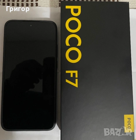 Poco F7
