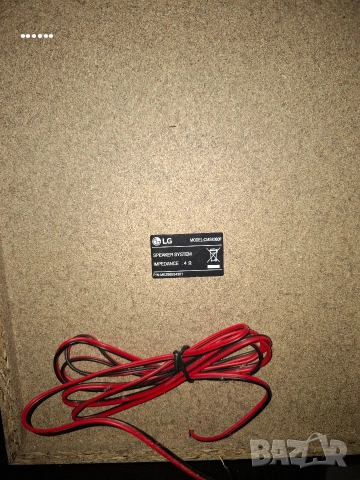 уредба , снимка 5 - Аудиосистеми - 53029438