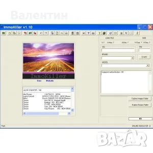IMMO KILLER V1.10