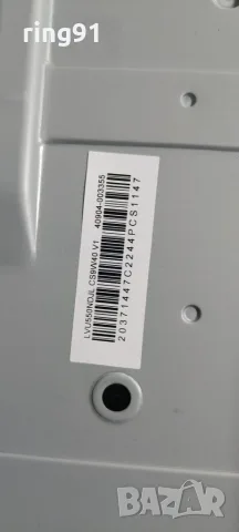 Захранване - 40-L12JW1-PWC1KG G0101-000201 TV TCL 55P755, снимка 3 - Части и Платки - 55815464