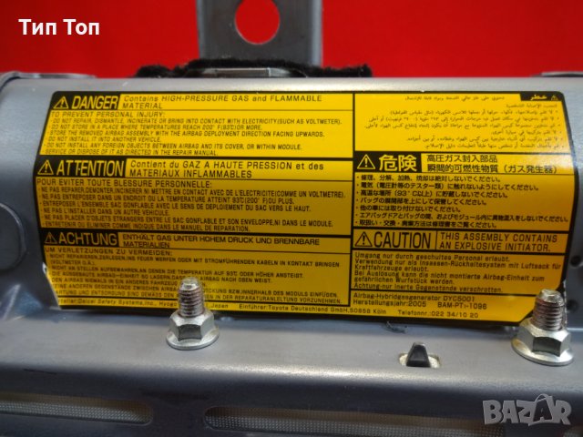 Еърбаг за Лексус/ Airbag Lexus, снимка 7 - Части - 42414603