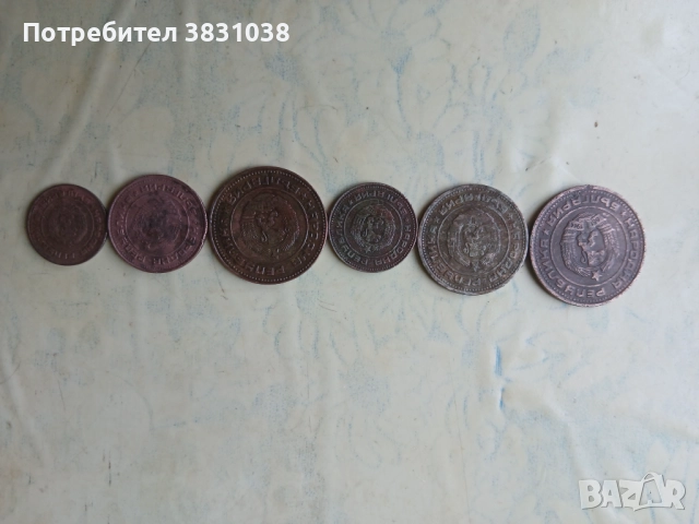 Монети от 1974 година, снимка 2 - Колекции - 51589571