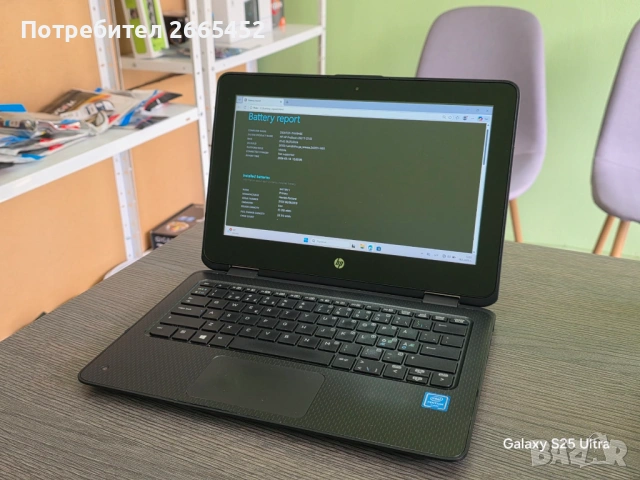 Промо! HP ProBook x360 11 G1 EE Grey 11.6" / 4 ядрен Pentium N4200 / 4GB / 128GB SSD + гаранция, снимка 3 - Лаптопи за дома - 53885503