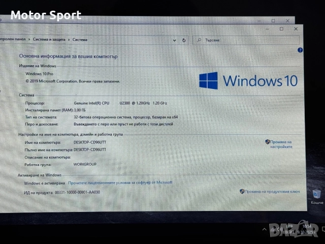 Мини Лаптоп Acer 3RAM/320GB/intel/11,6Инча., снимка 8 - Лаптопи за работа - 51996105