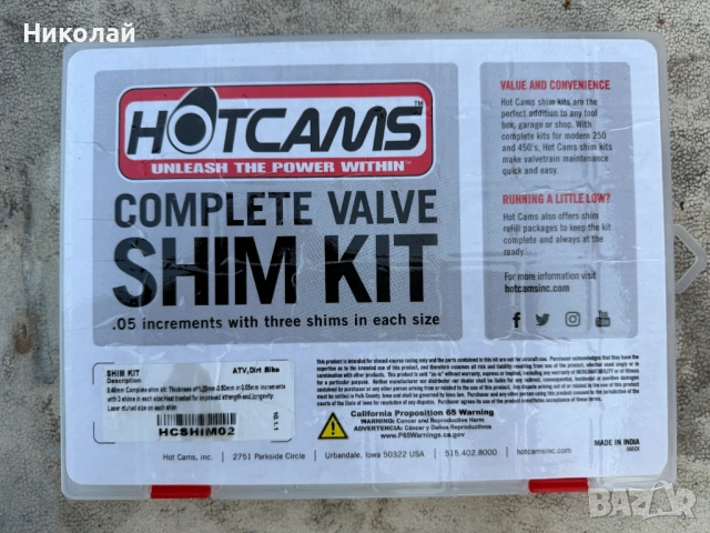 Комплект шайби за регулиране на клапани Hot Cams 9.48mm Suzuki Yamaha Honda CRF YZF