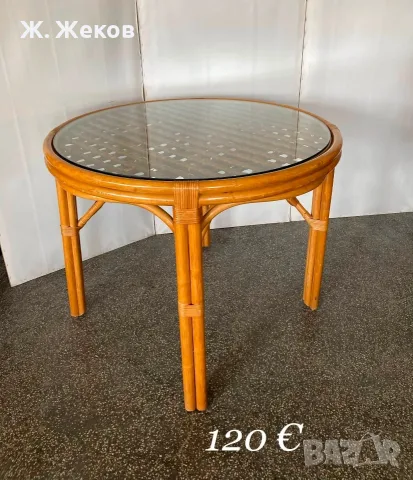 Ратанова маса със стъклен плот