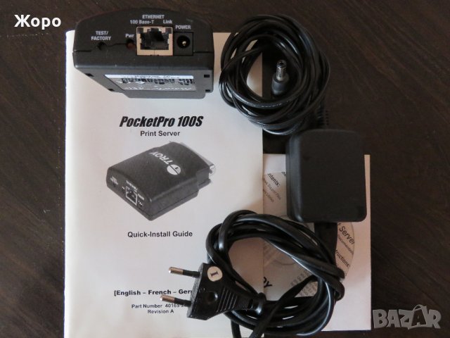 Print Server TROY PocketPro 100S, снимка 2 - Принтери, копири, скенери - 32142012