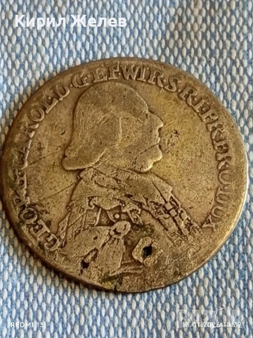 Сребърна монета 20 кройцера 1796г. Георг - Карл Вюрцбург 52947