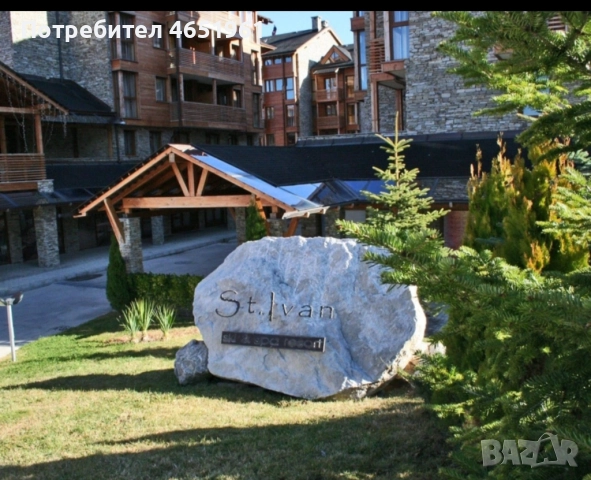 Апартамент под наем за нощувки, снимка 3 - Квартири, нощувки - 52426168