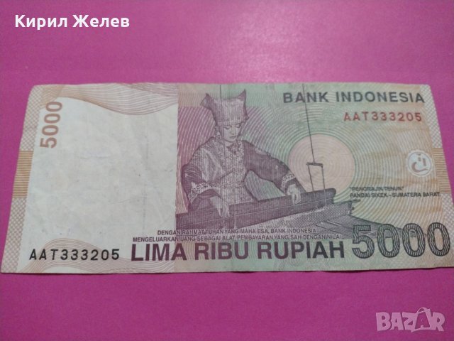 Банкнота Индонезия-16000, снимка 1 - Нумизматика и бонистика - 30605007