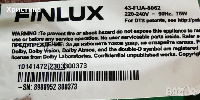 Нов! FINLUX 43-FUA-8062 Vestel 17IPS62 T-con HV430QUBF70 44-9771766E 47-6021477