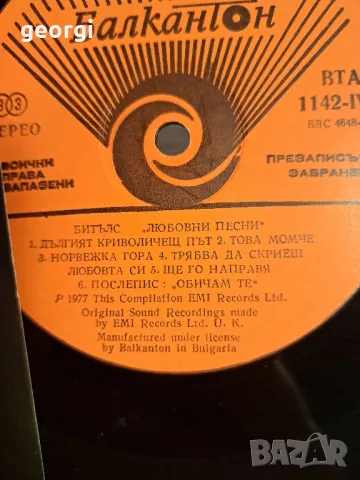 двойна грамофонна плоча Beatles   18/5, снимка 6 - Грамофонни плочи - 49260518