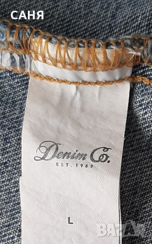 Суитчър-яке ,за три сезона14€  и мъжко дънково якеDENIM CO15€, снимка 11 - Якета - 53127990