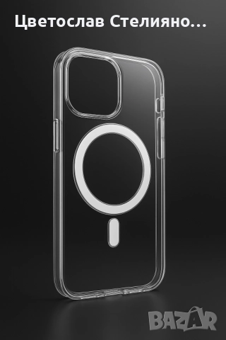 MagSafe Кейс за Айфон iPhone 12/ 13/ 14/ 15/ 16/ Pro/ ProMax Magsafe