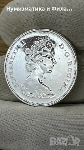 Сребърна монета 50 цента  1967 Конфедерация Канада (1867), снимка 2 - Нумизматика и бонистика - 52619200