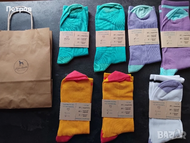 Подаръчен комплект 7 чифта чорапи от марката "Куча Марка", снимка 6 - Дамски чорапи - 52511464