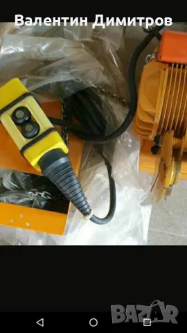 Верижен Телфер 500 кг , снимка 4 - Други машини и части - 47527639