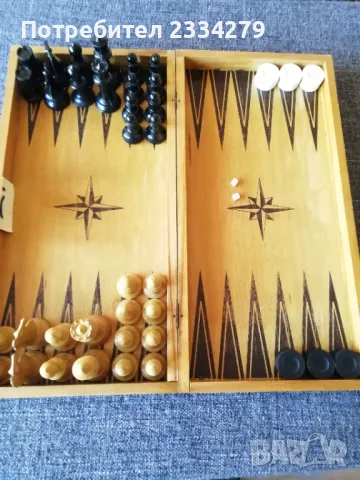 Шахове и табли с фигури изработени: едната изцяло от дърво., снимка 4 - Шах и табла - 42630457