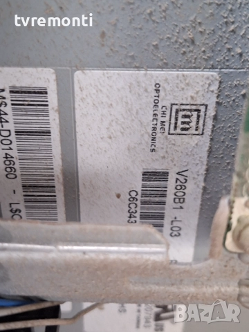 Платка EAX32572504(4) за 26-инчов телевизор LG Модел 26LC51 , с дисплей V260B1-L03, снимка 7 - Части и Платки - 52469864