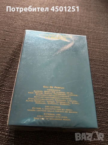 Парфюм Versace Eros , снимка 2 - Мъжки парфюми - 50829871