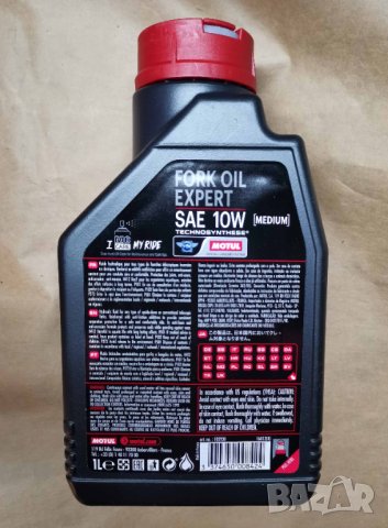 MOTUL Fork Oil Expert medium 10W, снимка 3 - Аксесоари и консумативи - 40869070