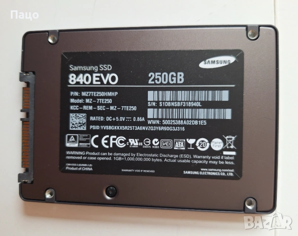 Samsung SSD 840 EVO 250GB 2.5 Solid State Drive, снимка 4 - Лаптоп аксесоари - 54160271