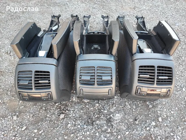 Подлакътници сенници и жабки от Мерцедес, снимка 8 - Части - 48261982