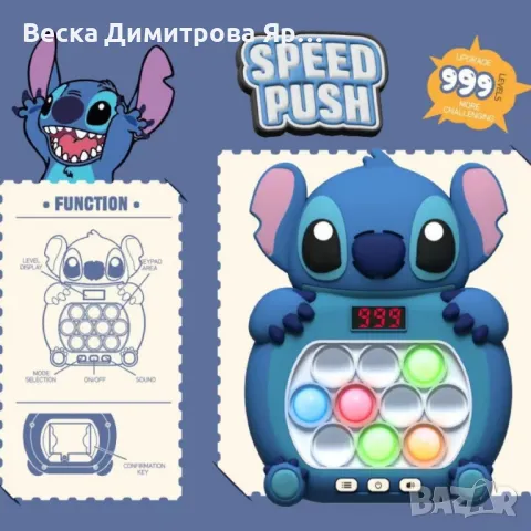 Интерактивна попит играчка с дисплей и светлини, снимка 4 - Други - 48499465