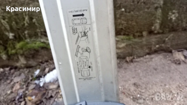 греди багажници, снимка 2 - Аксесоари и консумативи - 51374000