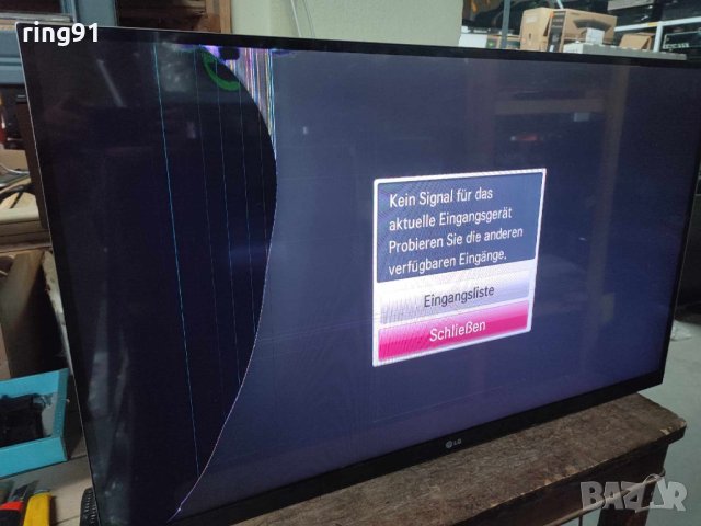 Захранване - EAX64744101 (1.3) TV LG 42LM760S, снимка 2 - Части и Платки - 42889778