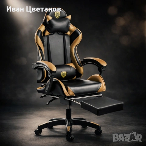 Черен геймърски стол с златисти акценти и разтегляема поставка за крака 
