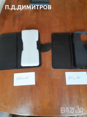 калъвки за смарт телефони, снимка 2 - Калъфи, кейсове - 52442416