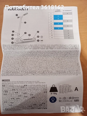 Тротинетка за трикове Olexo, снимка 7 - Други спортове - 52941810